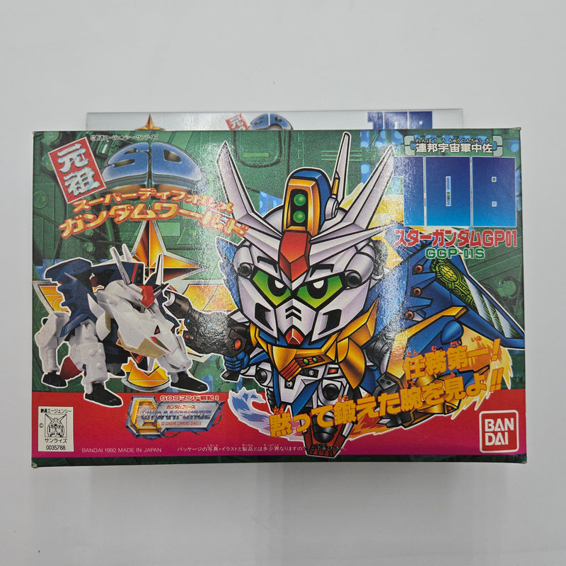 元祖SDガンダム No.108 スターガンダムGP01
