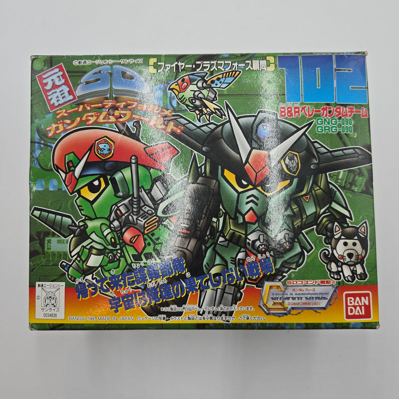 元祖SDガンダム No.102 SDガンダム戦記II ガンダムフォース B&R ベレーガンダム チーム