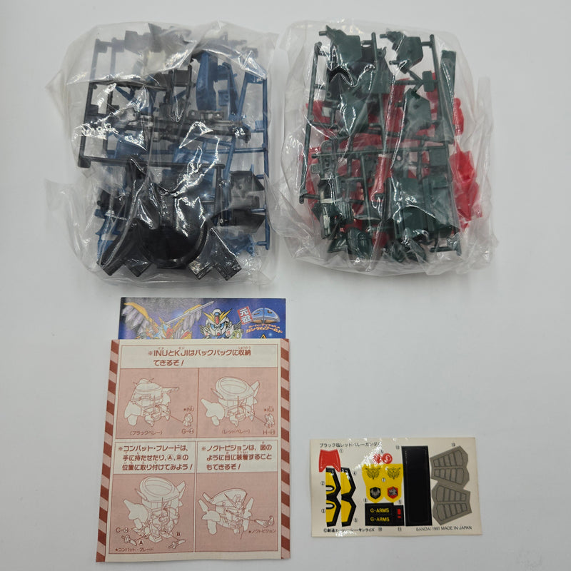 元祖SDガンダム No.102 SDガンダム戦記II ガンダムフォース B&R ベレーガンダム チーム