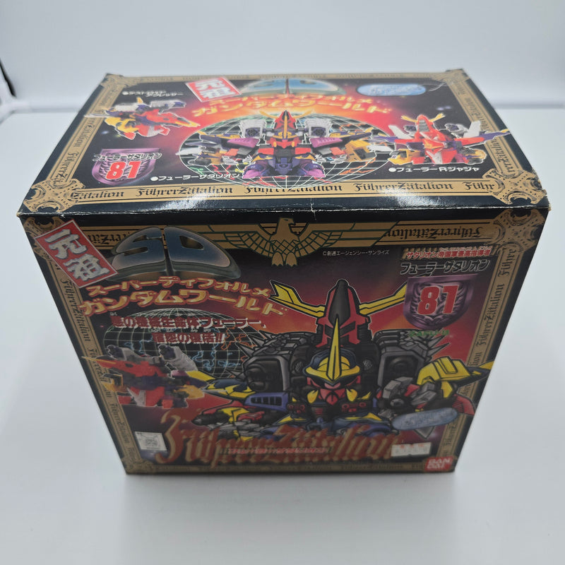 元祖SDガンダム No.81 フューラーザタリオン