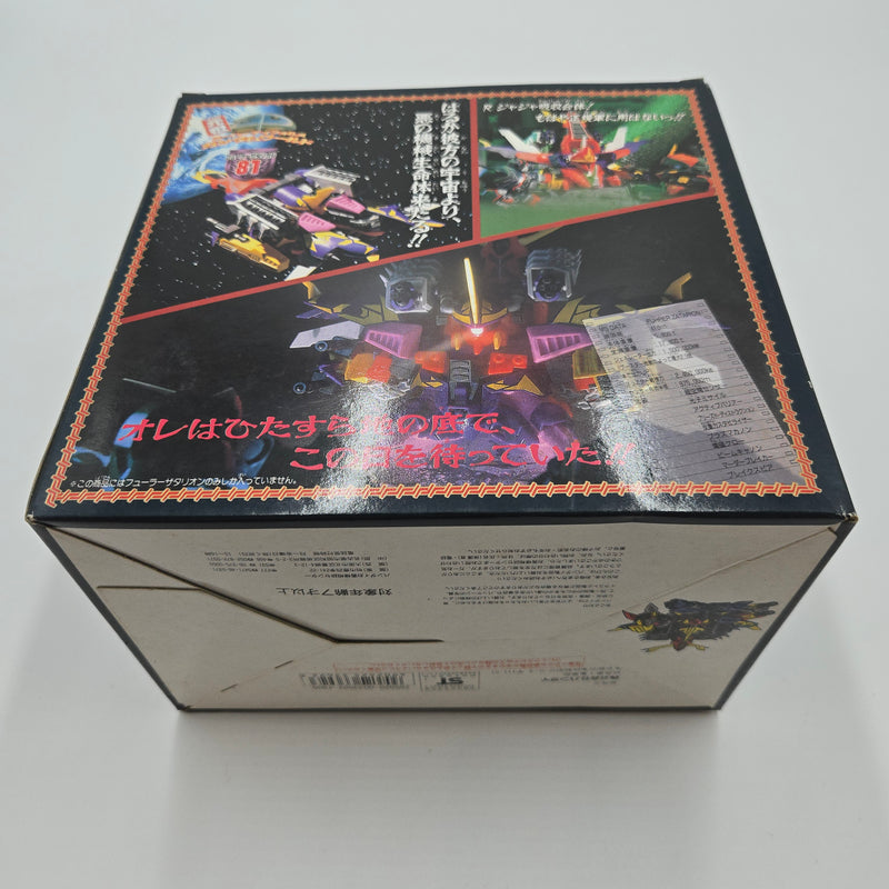 元祖SDガンダム No.81 フューラーザタリオン