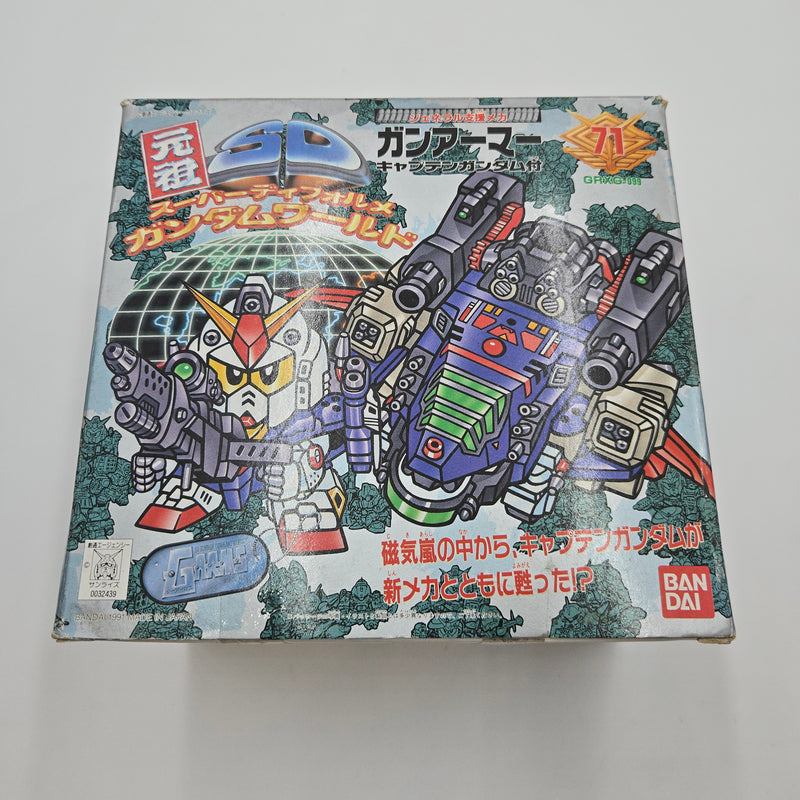 元祖SDガンダム No.71 ガンアーマー 日本国外版