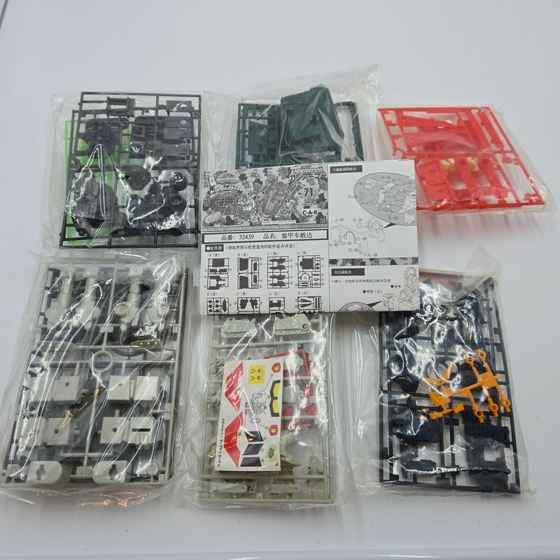 元祖SDガンダム No.71 ガンアーマー 日本国外版