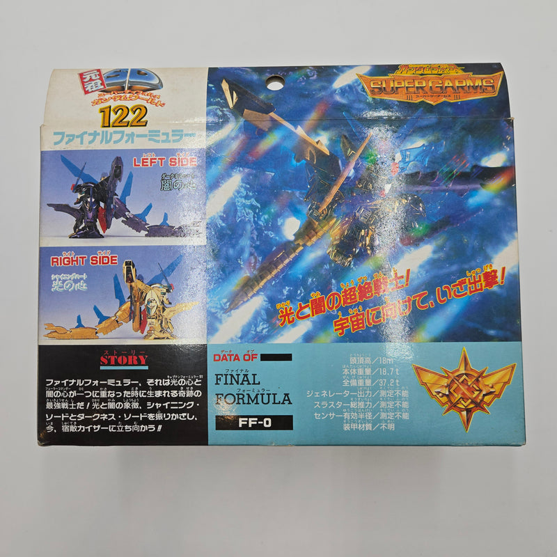 元祖SDガンダム No.122 ファイナルフォーミュラー
