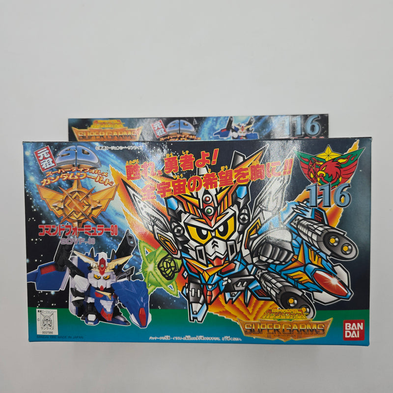 元祖SDガンダム No.116 コマンドフォーミュラー90