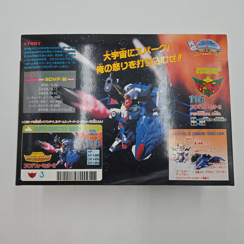 元祖SDガンダム No.116 コマンドフォーミュラー90