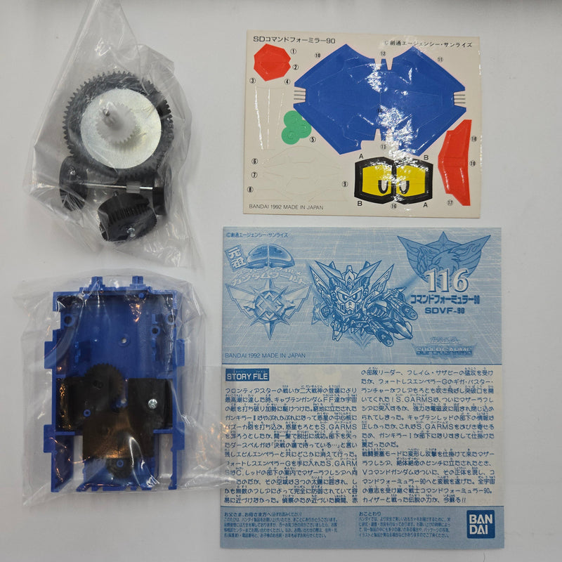 元祖SDガンダム No.116 コマンドフォーミュラー90
