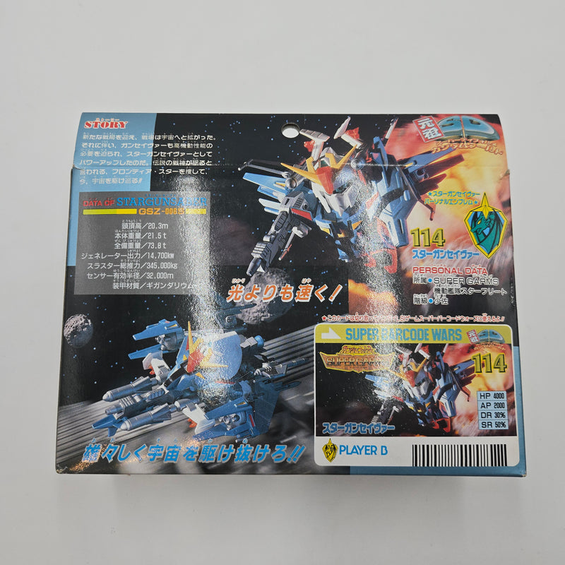 元祖SDガンダム No.114 スターガンセイヴァー