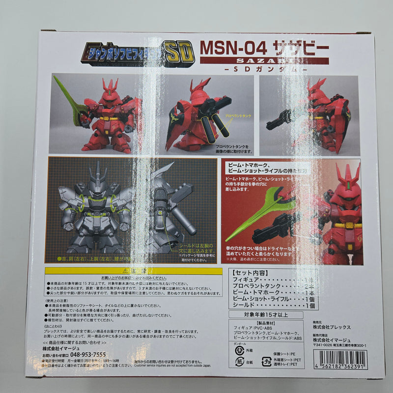 ジャンボソフビフィギュアSD MSN-04 サザビー