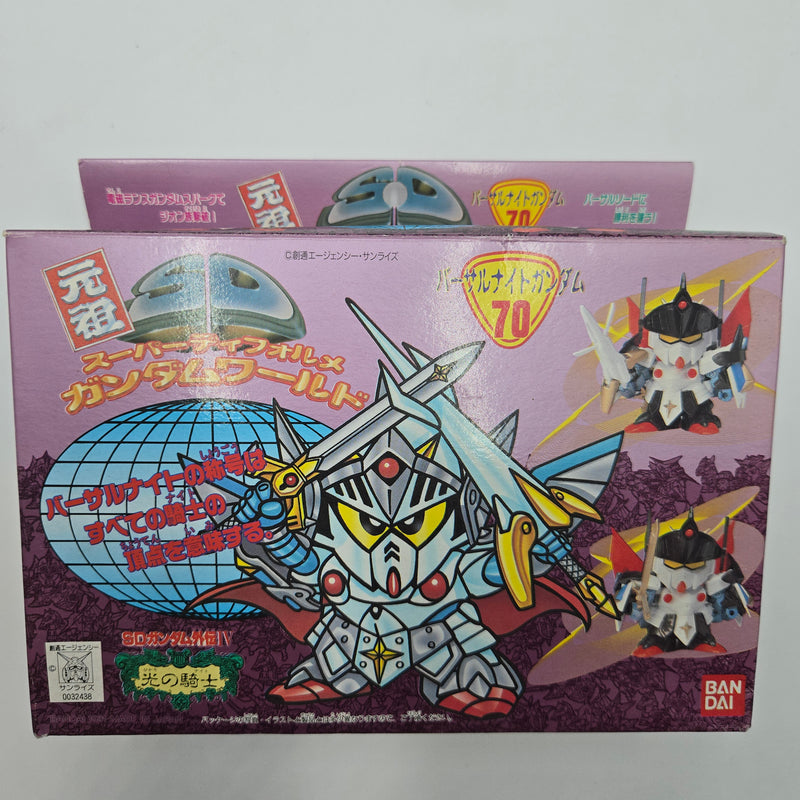 元祖SDガンダム No.70 バーサルナイトガンダム