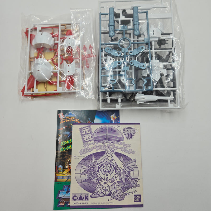 元祖SDガンダム No.70 バーサルナイトガンダム