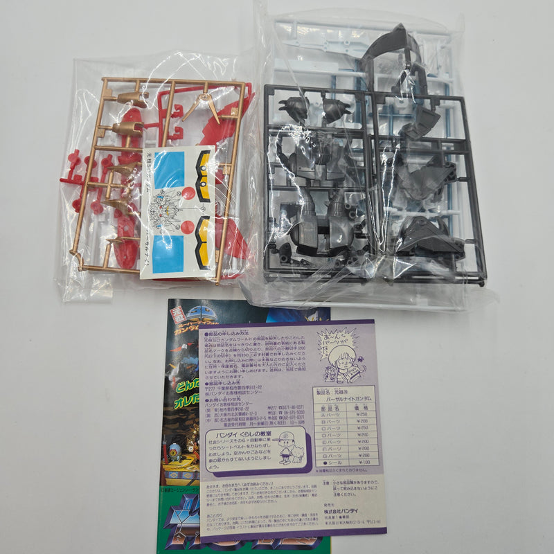 元祖SDガンダム No.70 バーサルナイトガンダム