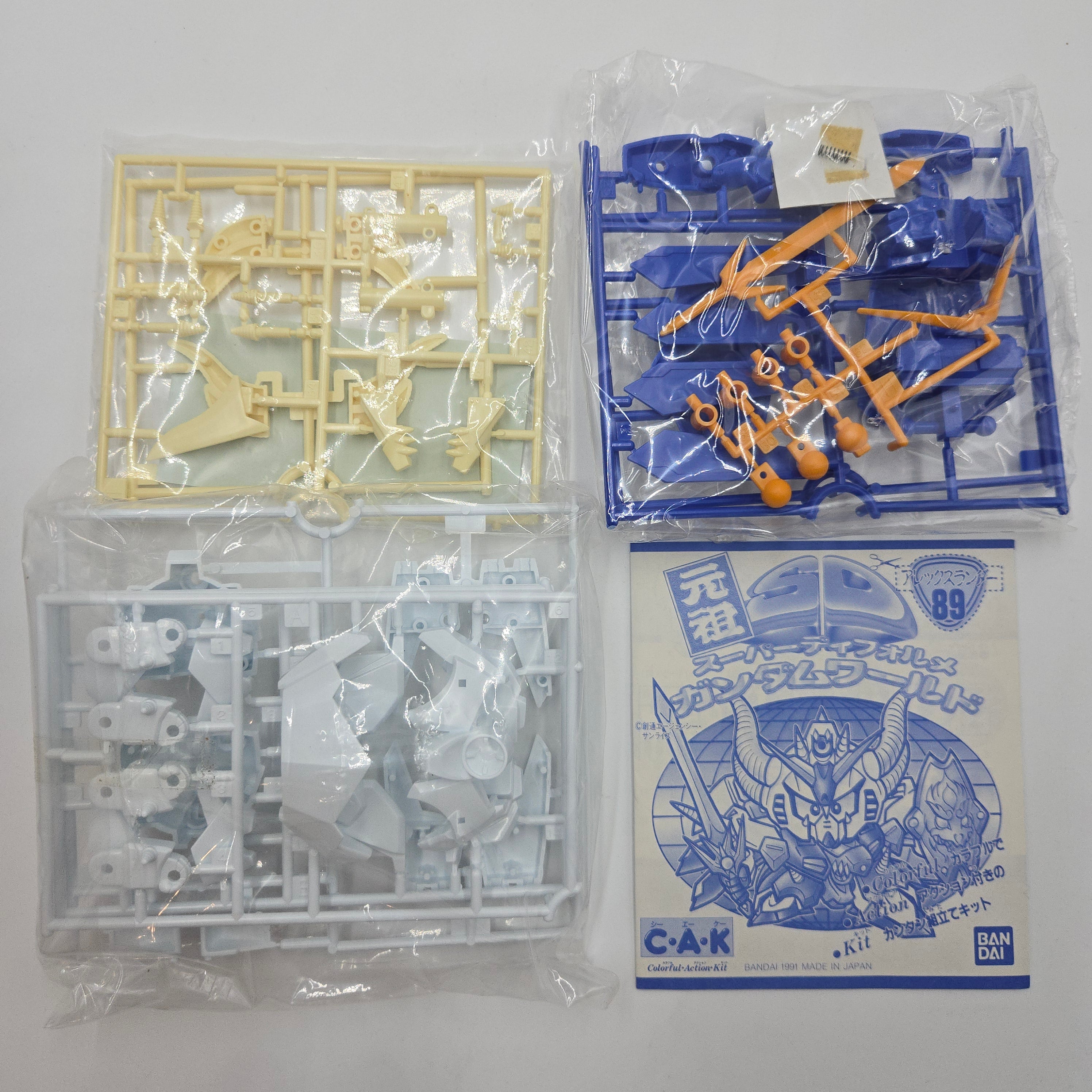 元祖SDガンダム No.89 アレックスランダー — ピーコン マーケット