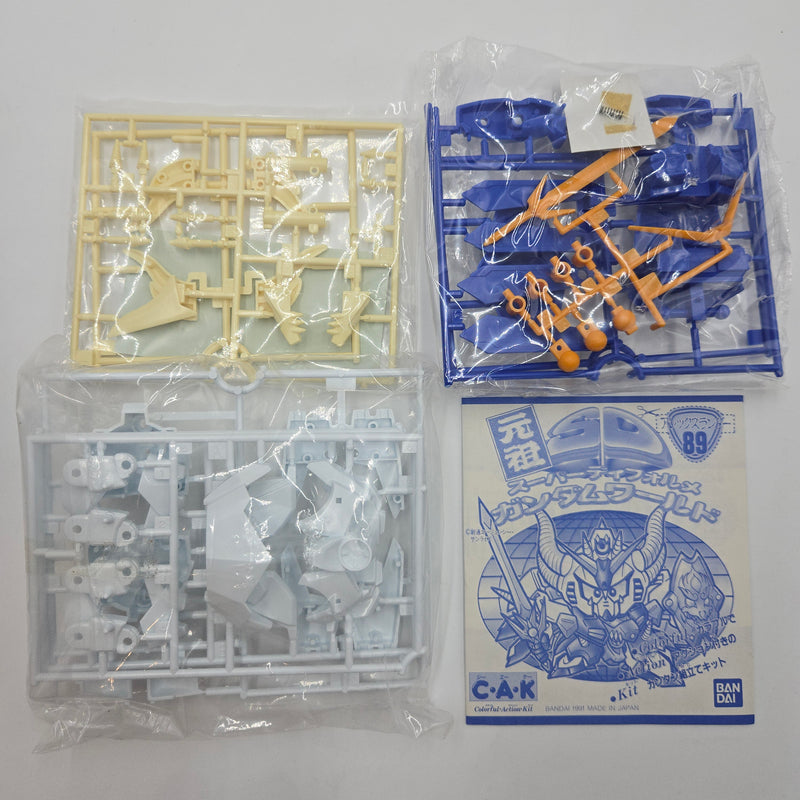 元祖SDガンダム No.89 アレックスランダー