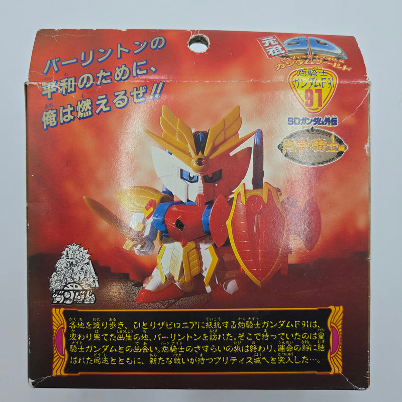 元祖SDガンダム No.91  灼騎士ガンダムF91