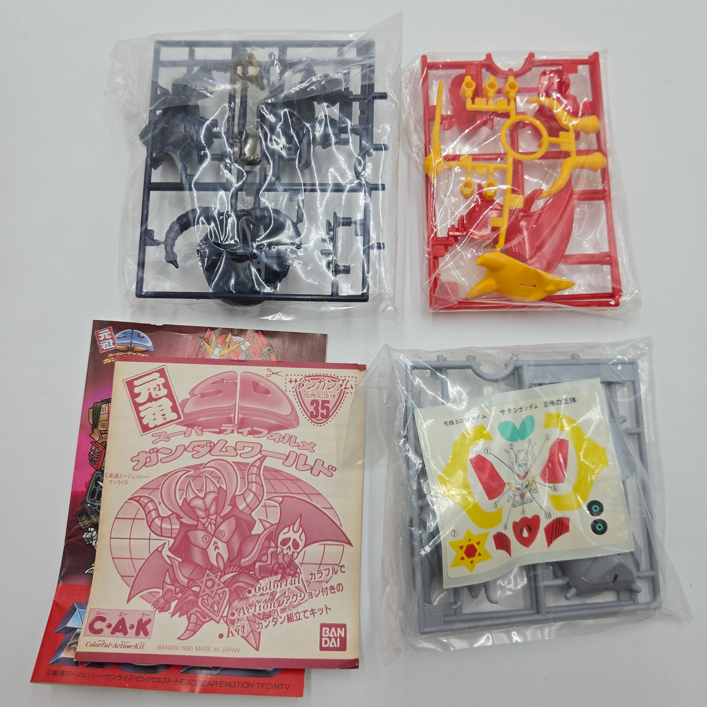 元祖SDガンダム NO.35 サタンガンダム 恐怖の正体 — ピーコン
