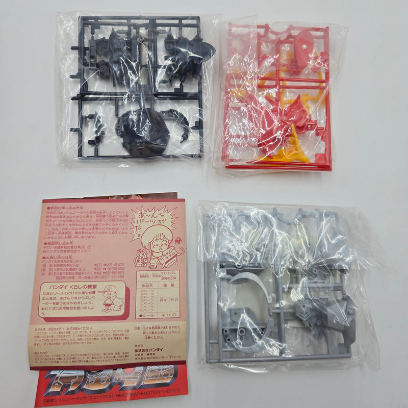 元祖SDガンダム No.35 サタンガンダム 恐怖の正体