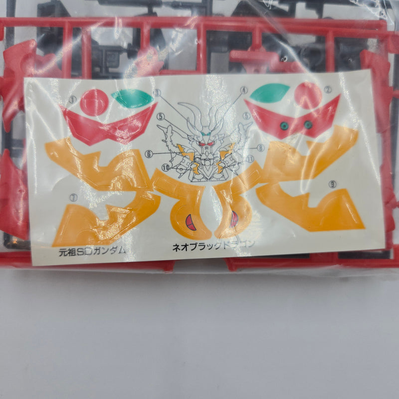 元祖SDガンダム No.72 ネオブラックドラゴン