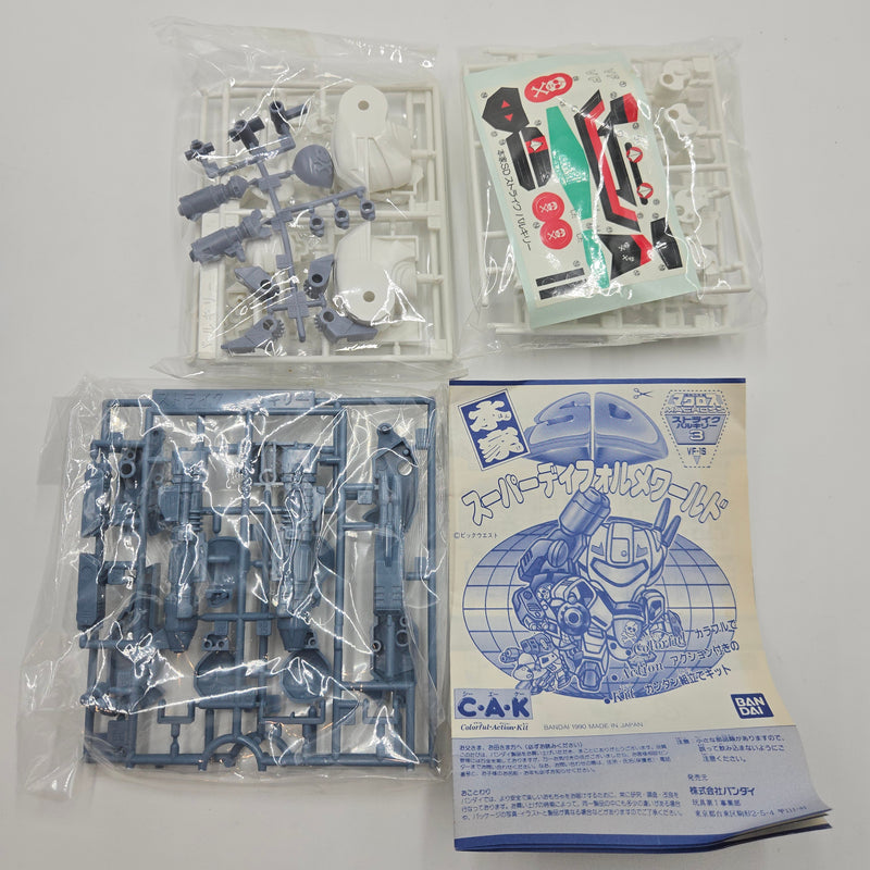 本家SD スーパーディフォルメワールド マクロス ストライクバルキリー 3 VF-1S