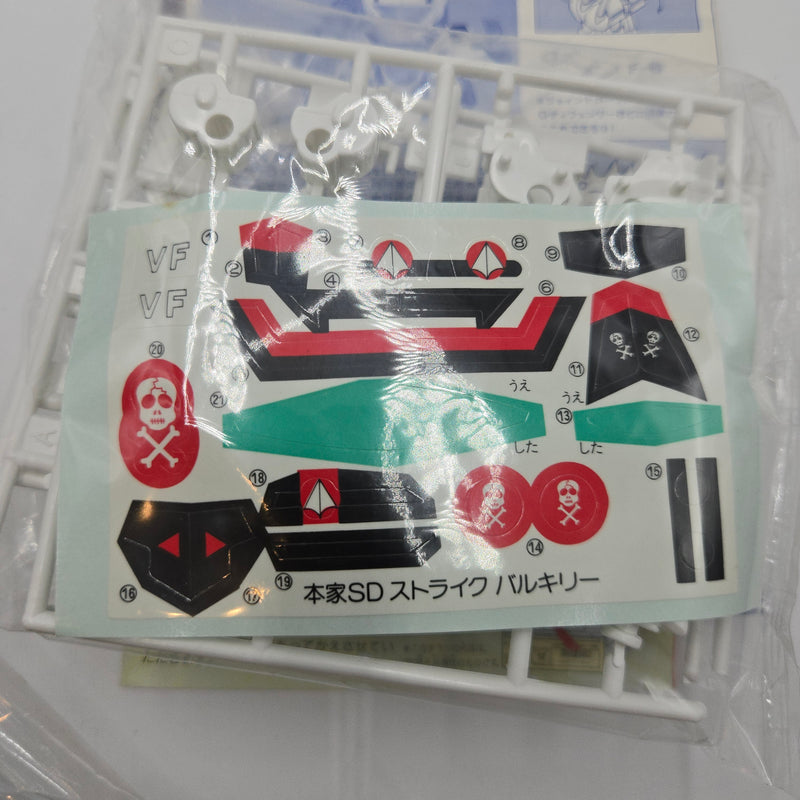 本家SD スーパーディフォルメワールド マクロス ストライクバルキリー 3 VF-1S