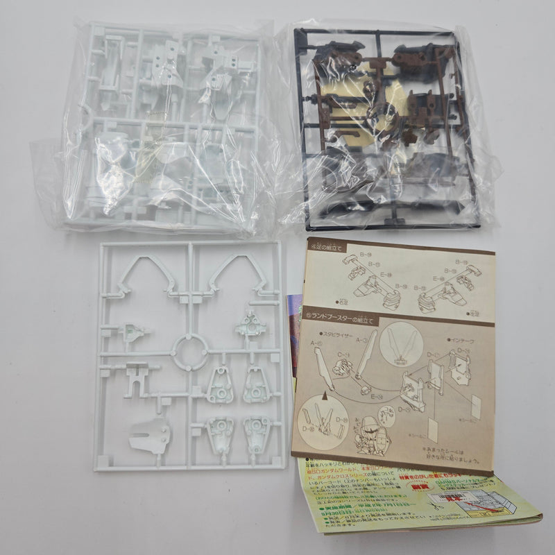 本家SD スーパーディフォルメワールド 重戦機エルガイム Mk-I