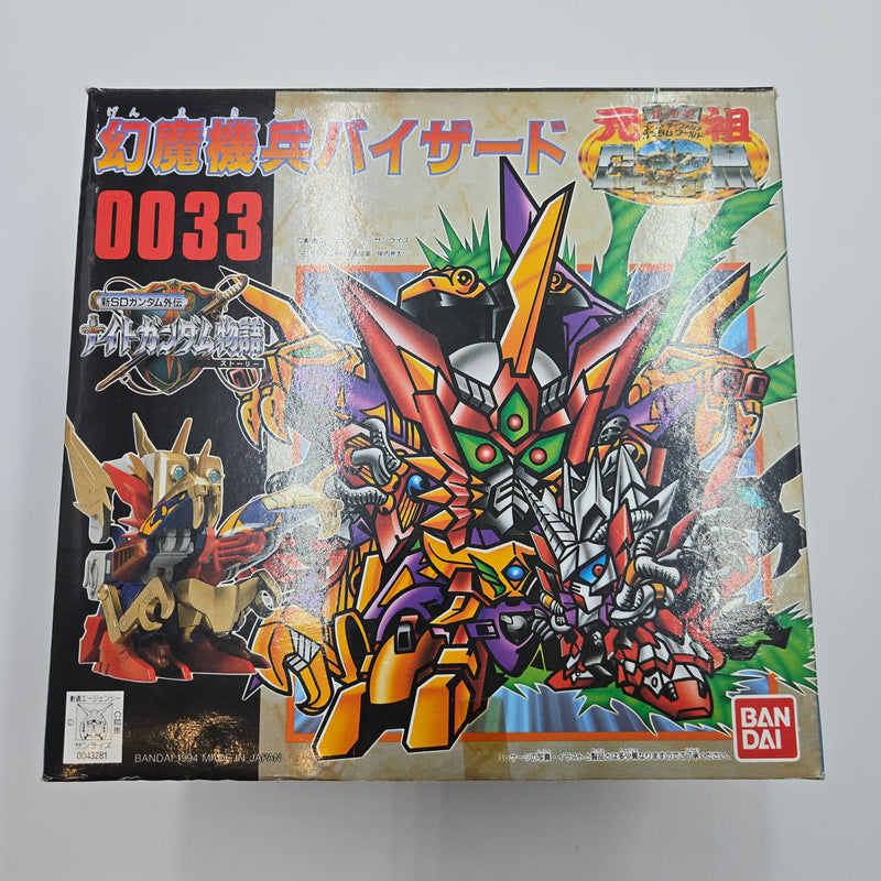 元祖SDガンダム No.0033 幻魔機兵バイザード