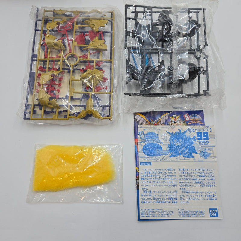元祖SDガンダム No.99 ヘビメタガンダム