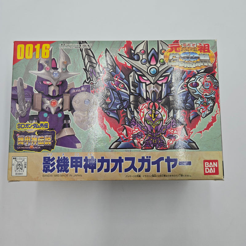 元祖SDガンダム No.0016 カオスガイヤー