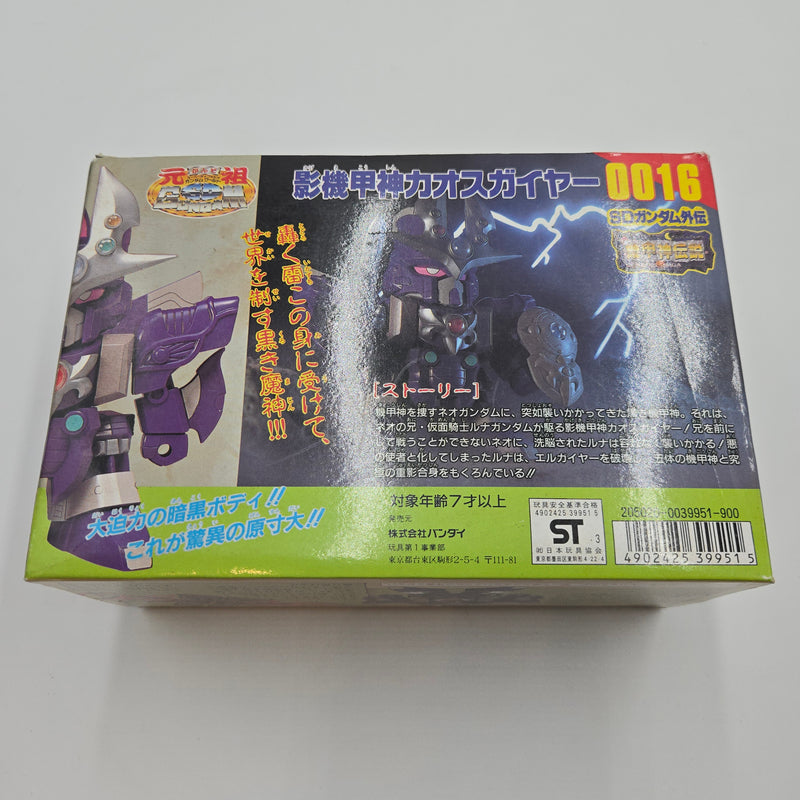 元祖SDガンダム No.0016 カオスガイヤー
