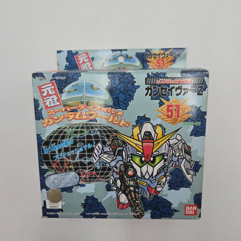 元祖SDガンダム No.51 ガンセイヴァーZ