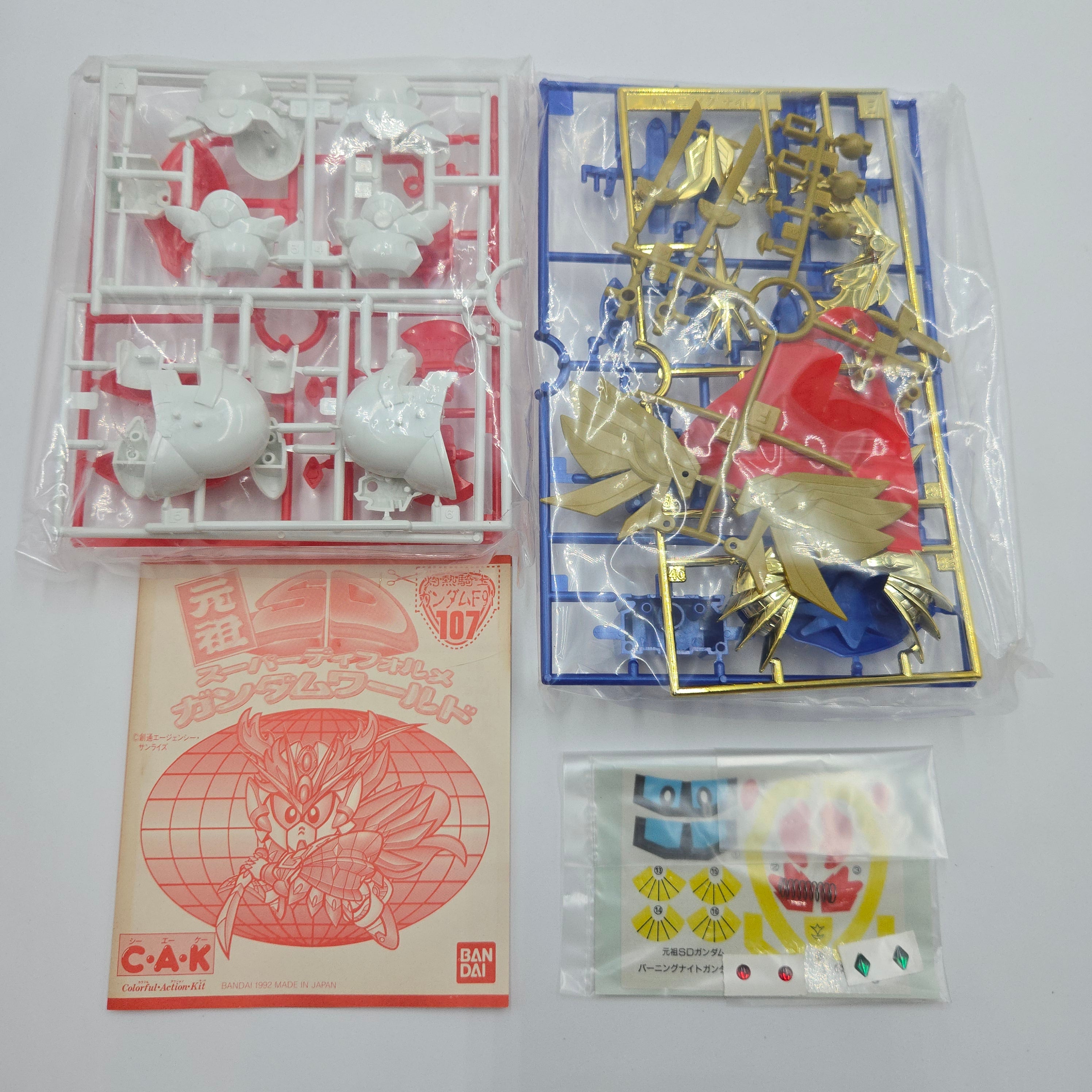元祖SDガンダム No.107 灼熱騎士ガンダムF91 — Pcon Market