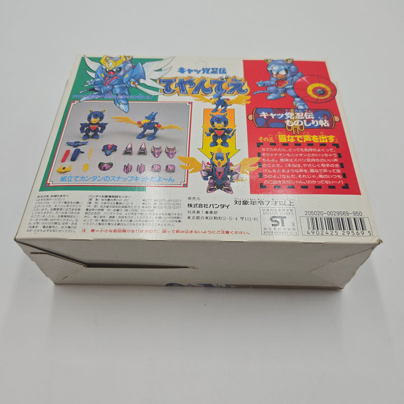 キャッ党忍伝てやんでえ 江戸前セット3 スカシー