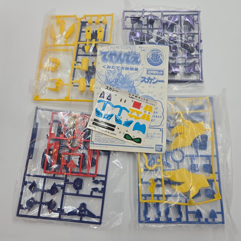 キャッ党忍伝てやんでえ 江戸前セット3 スカシー