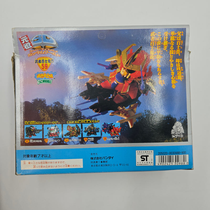 元祖SDガンダムワールド No.59 武者百士鬼改