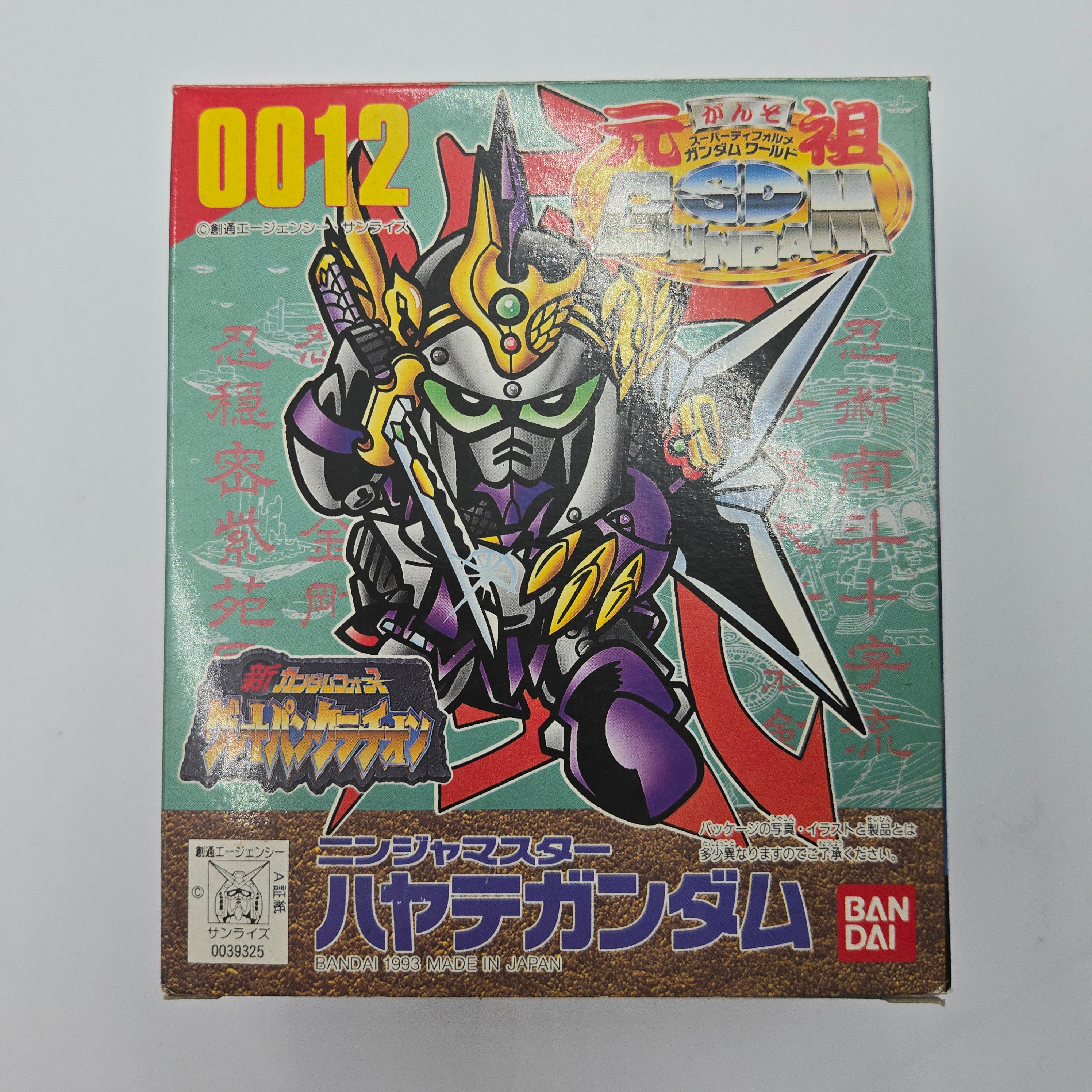 元祖SDガンダム グレートパンクラチオン No.0012 ニンジャマスター