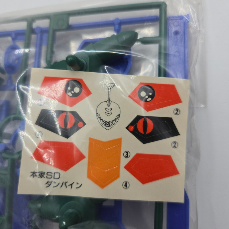 本家SD スーパーディフォルメワールド ダンバイン