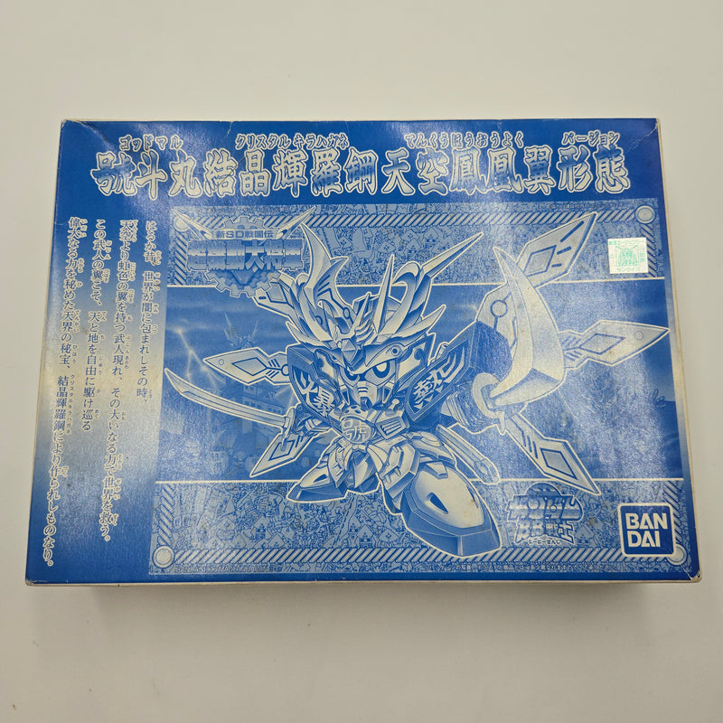 BB戦士 號斗丸 結晶 輝羅鋼 天空鳳凰翼形態 (1)