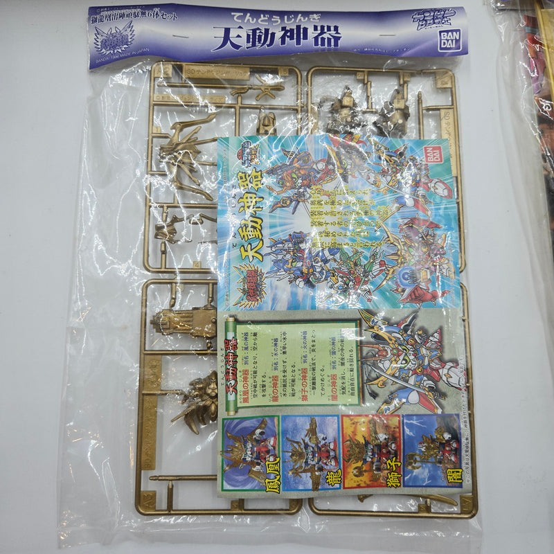 BB戦士 超SD戦国伝 武神輝羅鋼 獅龍凰出陣頑駄無6体セット