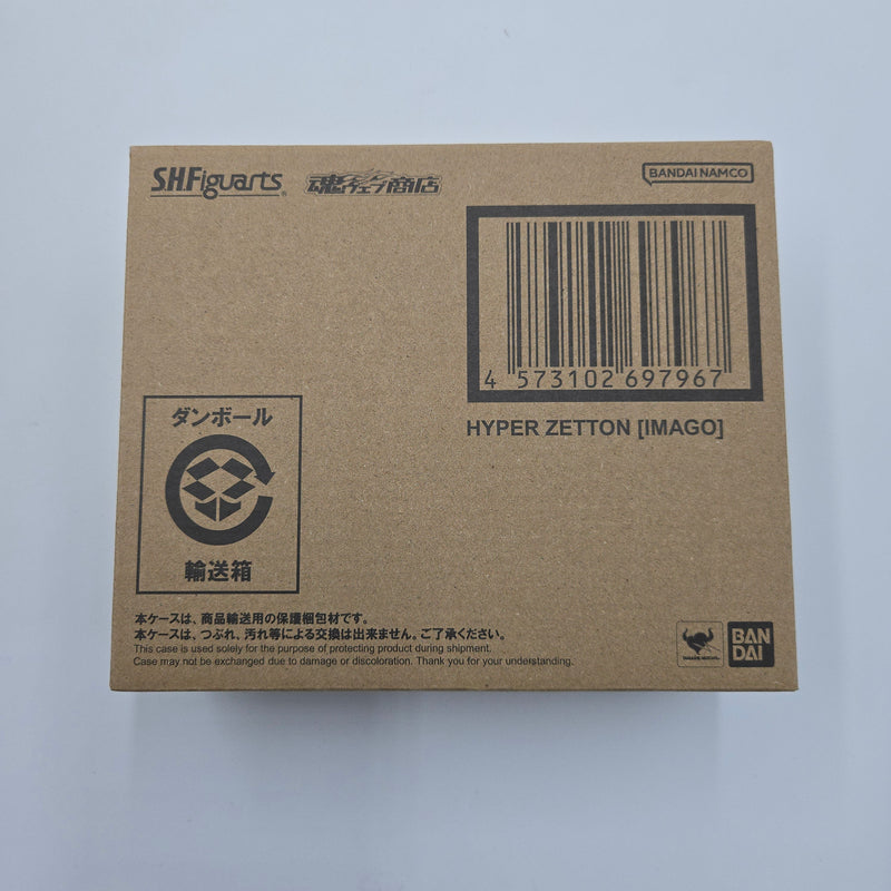 S.H.Figuarts ハイパーゼットン (イマーゴ)