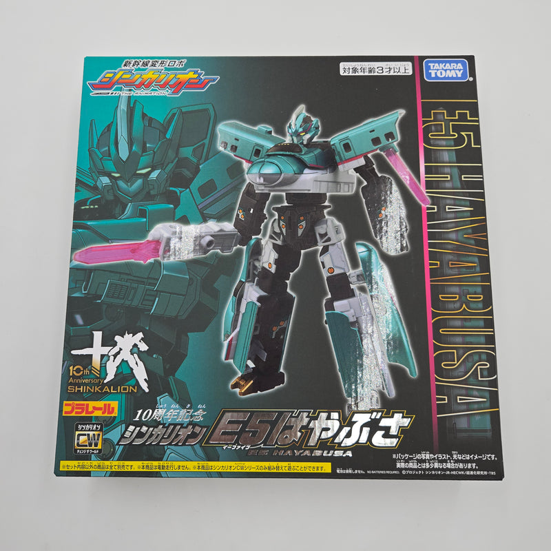 新幹線変形ロボ 10周年記念 シンカリオンZ E5 はやぶさ