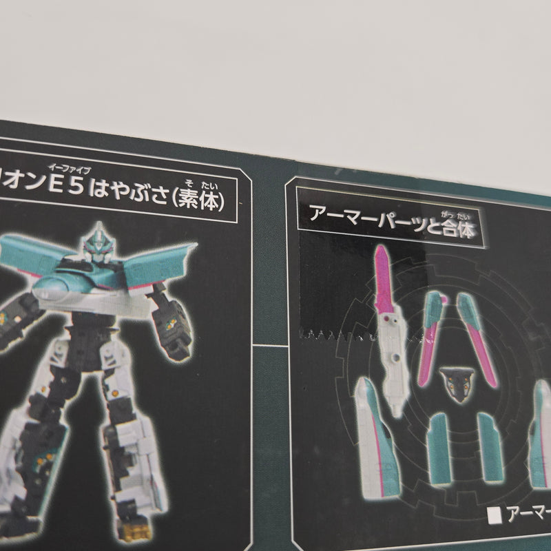 新幹線変形ロボ 10周年記念 シンカリオンZ E5 はやぶさ