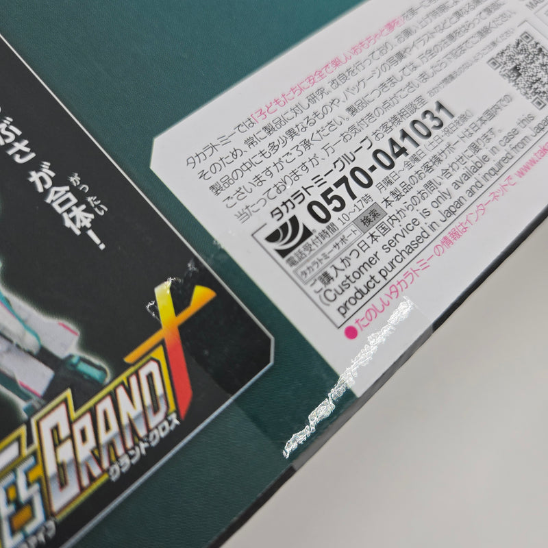 新幹線変形ロボ 10周年記念 シンカリオンZ E5 はやぶさ