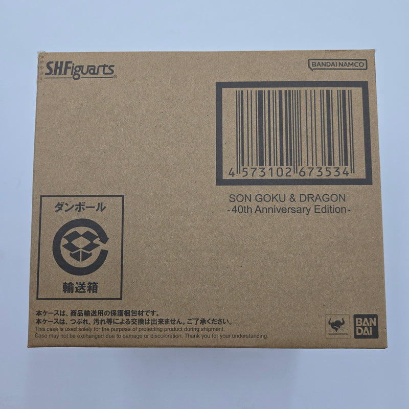 S.H.Figuarts 孫悟空 ＆ 龍 40周年記念Edition & 応募したVジャンプ セット
