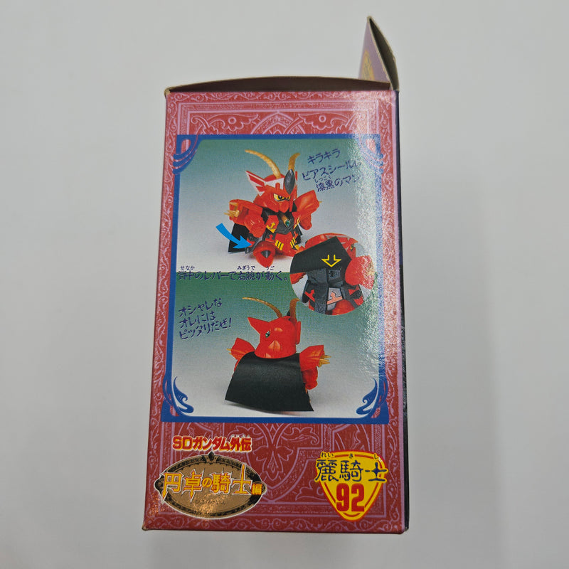 バンダイ 元祖SDガンダム No.92 麗騎士 (2)