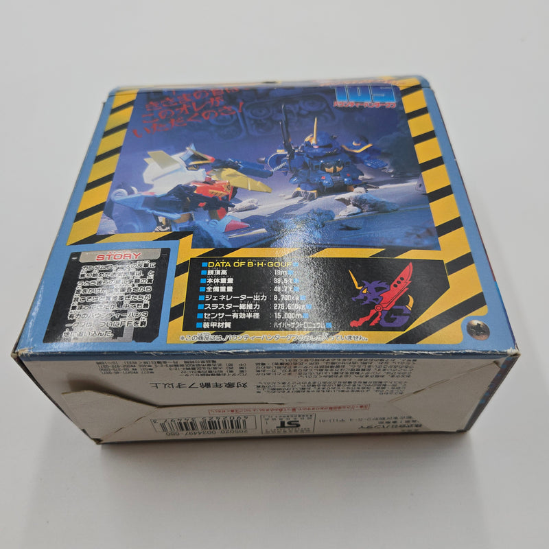 元祖SDガンダム No.105 バウンティハンター グフ (1)