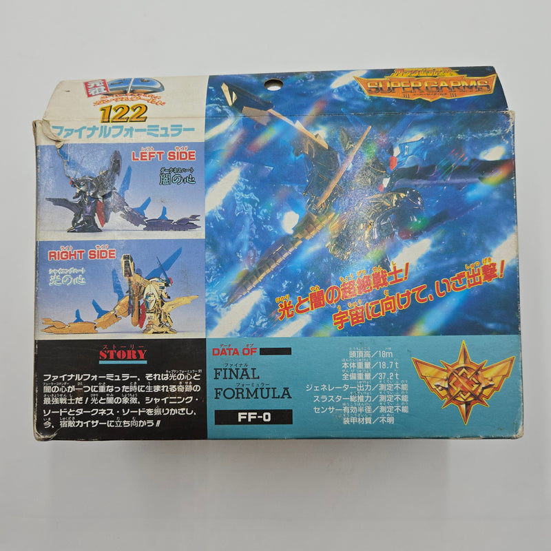 元祖SDガンダム No.122 ファイナルフォーミュラー (1)