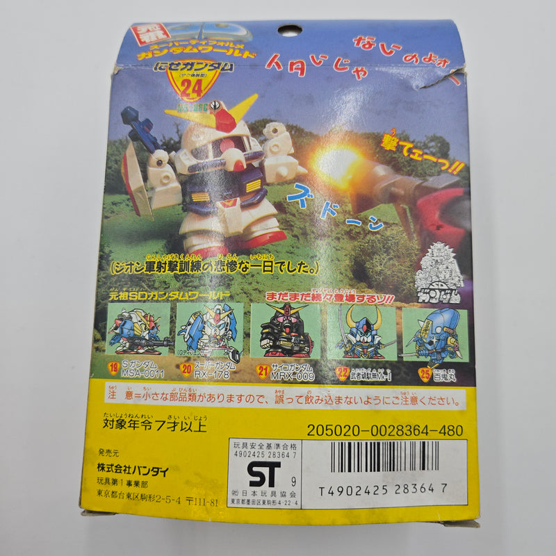 元祖SDガンダム No.24 にせガンダム (ザク偽装型) (2)