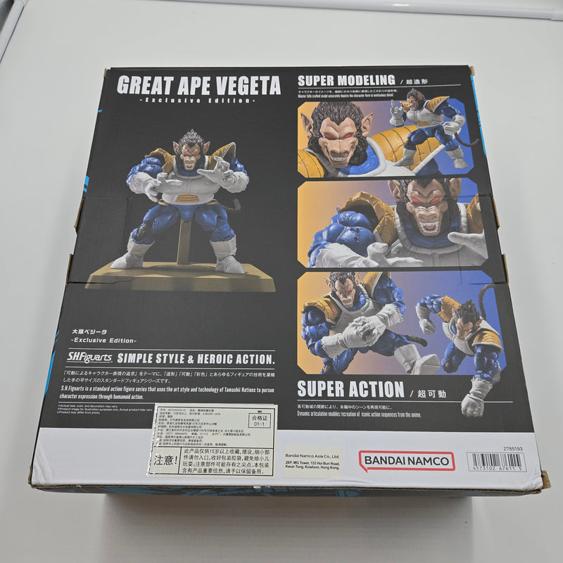ドラゴンボール S.H.Figuarts 大猿ベジータ Exclusive Edition