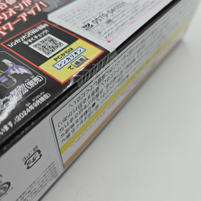 新幹線変形ロボ  チェンジ ザ ワールド オルタナティブシンカリオン