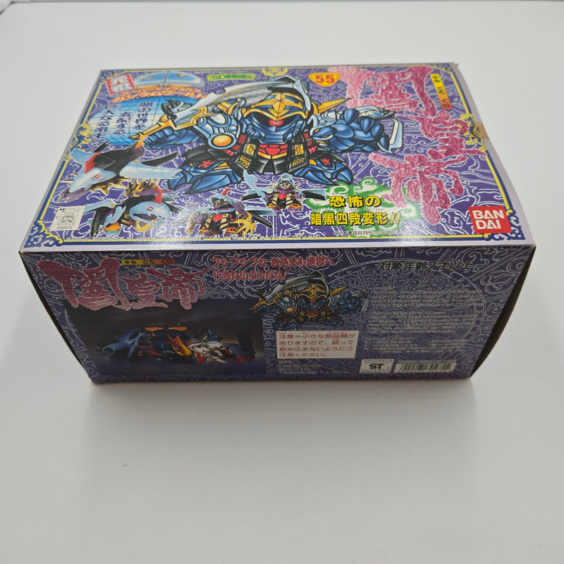 バンダイ 元祖SDガンダム No.55 闇皇帝